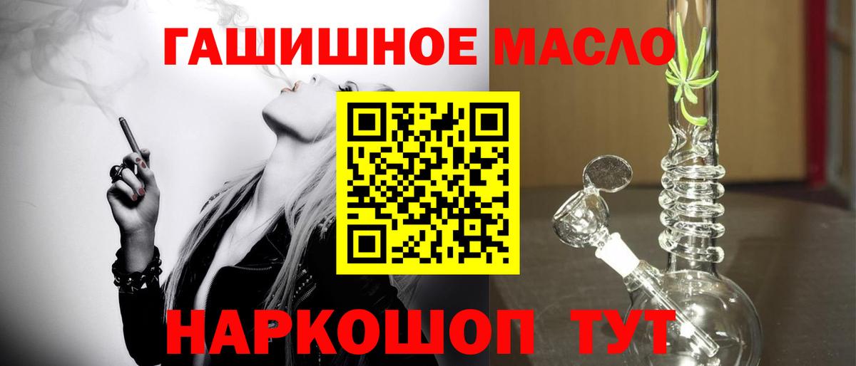 Дистиллят ТГК жижа Шебекино