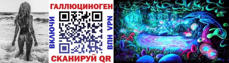 Псилоцибиновые грибы прущие грибы Шебекино