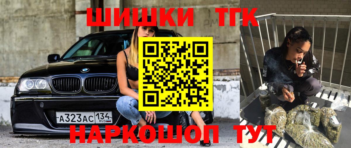 Канабис AK-47  Вход с VPN  Марихуана AK-47  Марихуана план  Шебекино  Конопля семена 